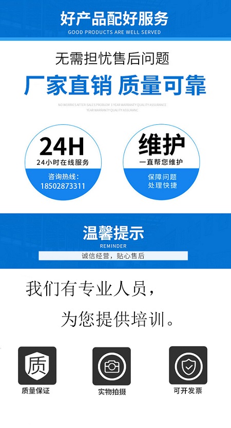 售后小图.jpg